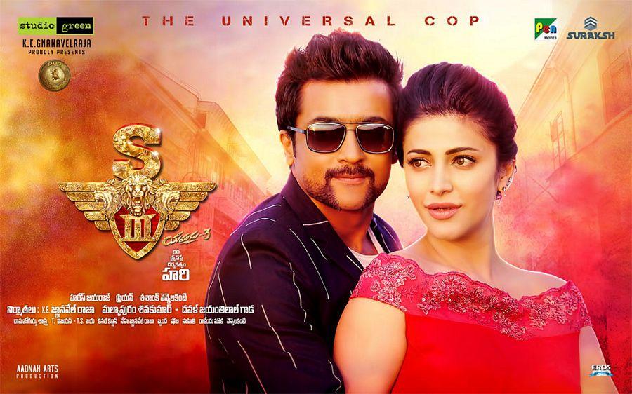 Singam 3 Movie Latest Posters