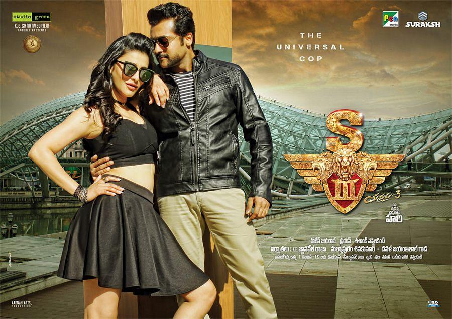 Singam 3 Movie Latest Posters