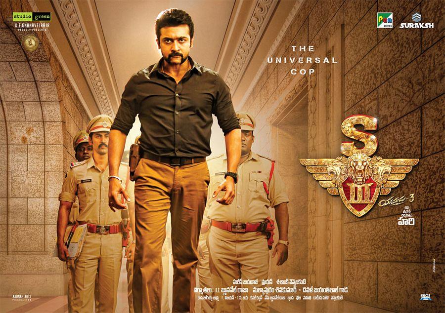 Singam 3 Movie Latest Posters