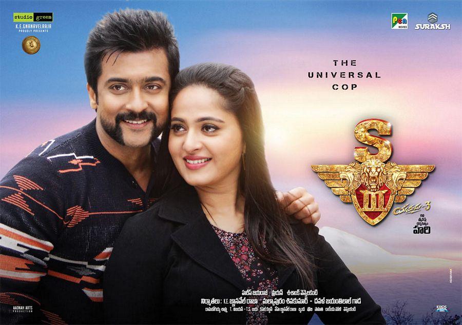 Singam 3 Movie Latest Posters