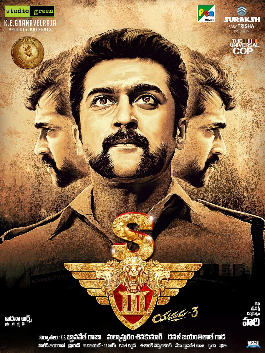 Suriya Singam 3 Telugu Movie Stills