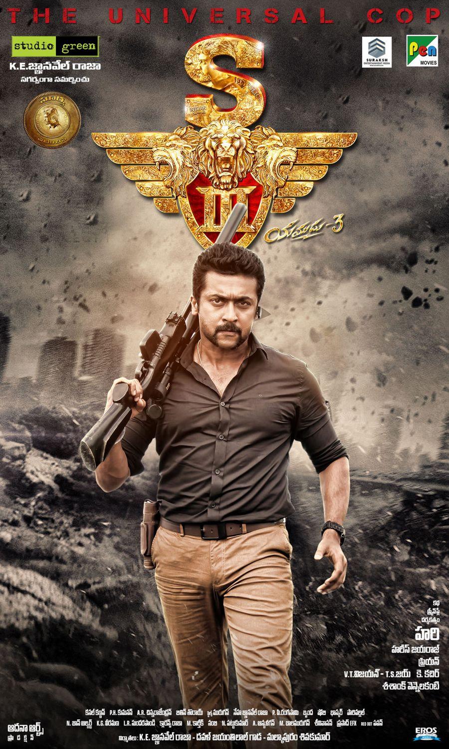 Suriya Singam 3 Telugu Movie Stills