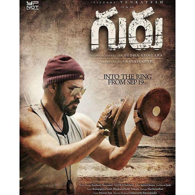 Victory Venkatesh Garu on the sets of GURU Movie
