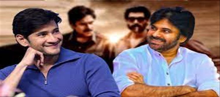 Pawan Kalyan Beats Mahesh Babu!!!