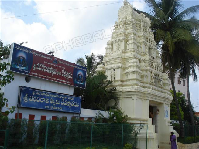 Kanipaka Varasiddhi Vinayaka Temple Photos