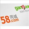 Ganji Founder to Serve as Chairman and Stepdown as 58.com Co-CEO