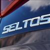 Kia Seltos will be launched in India in the second half of 2019 