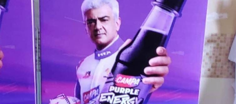 Campa Controversy — When Ajith’s Own Fans Became His Harshest Critics