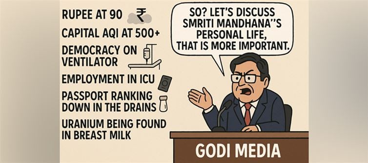 India Hits Rock Bottom - Media Is Discussing Cricketers' Love Lives