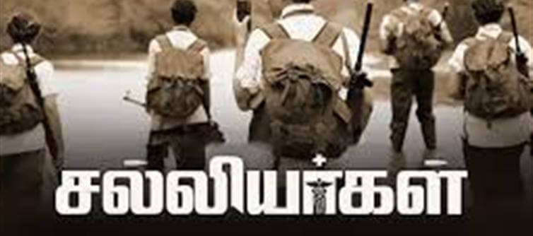 ‘Salliyargal’ Released on OTT in Protest Against Theatres