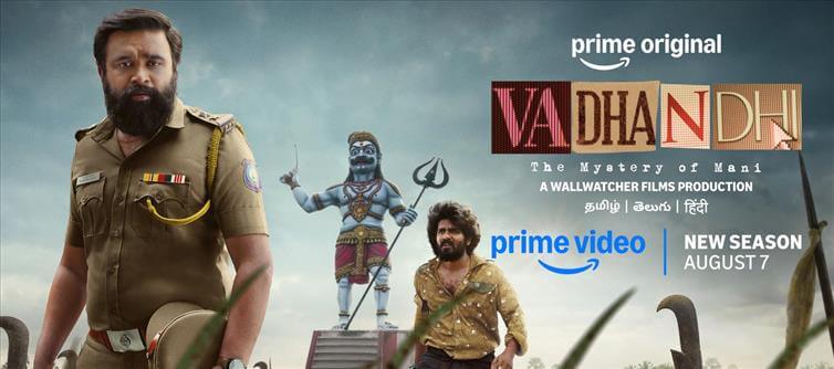 Vadhandhi: The Mystery of Mani Review — A mystery that thrills the mind and touches the conscience