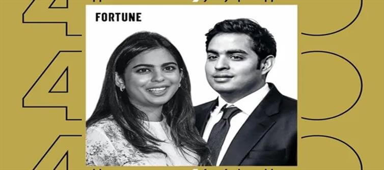 फॉर्च्यून 40-अंडर -40 प्रौद्योगिकी सूची में ईशा अंबानी पिरामल, आकाश अंबानी शामिल