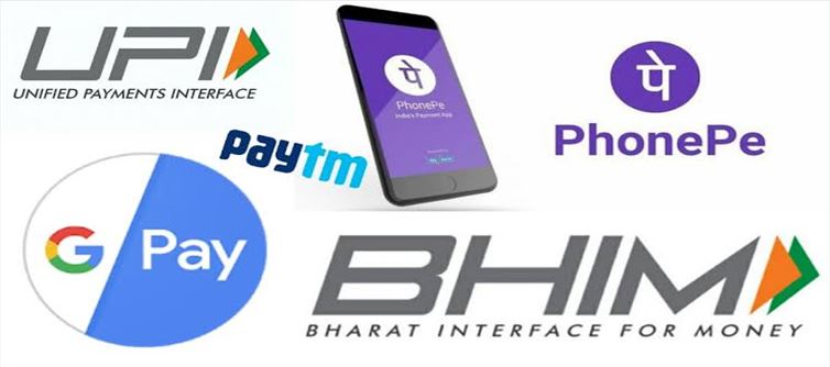 UPI Payments: ఇక ఎలాంటి ఛార్జీలు ఉండవు?
