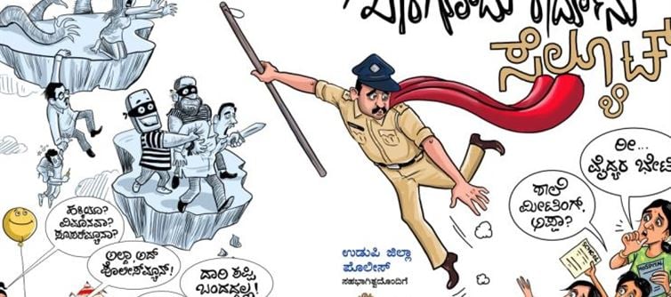 Bengaluru Police: ‘Invisible Villain’ India Never Noticed!!