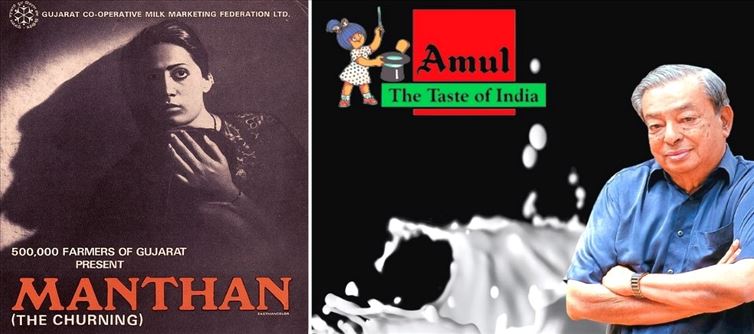 48 വർഷം മുമ്പ് ചെലവായത് 12 ലക്ഷം രൂപ; അമൂൽ വൻ വിജയമാക്കിയ ക്ലാസിക് സിനിമ ഇതാണ്!