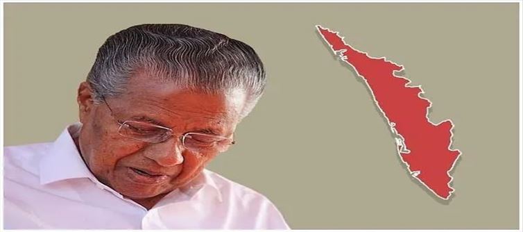 Kerala to be Epicenter of India's 3rd wave ?