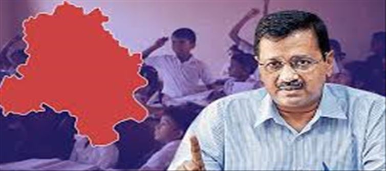 ఎన్నికలు అయ్యాక ఢిల్లీలో హీటెక్కిన రాజకీయాలు..? అసలు ఇంతకీ హస్తినలో ఏం జరుగుతుంది అంటే..?