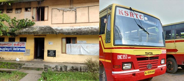 കെഎസ്ആർടിസി സ്റ്റാൻഡുകളിലെ ശൗചാലയങ്ങൾക്ക് വൃത്തിയില്ല; കരാർ ഉടമയ്‌ക്കെതിരെ നടപടി!