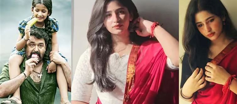 പുലിമുരുകനിലെ ബാലതാരത്തിന്റെ ഇപ്പോഴത്തെ രൂപം; വൈറലാക്കി ആരധകരും!