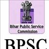 Apply for Assistants post in BPSC 
