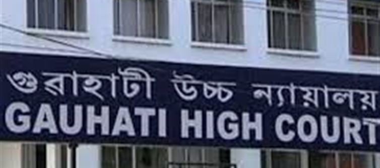 📢 Gauhati High Court Vacancy 2026: Recruitment for Various Posts Announced — Apply Online!