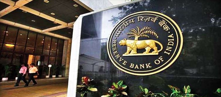 RBIలో మెడికల్ కన్సల్టెంట్ ఉద్యోగాలు.. పూర్తి వివరాలు!