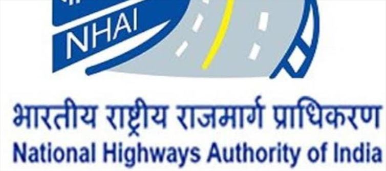 శుభవార్త : NHAI లో ఉద్యోగాలు..