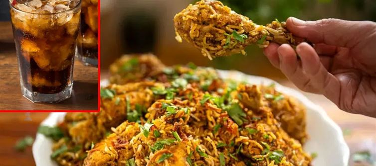 హాలో.. బిర్యానీ తింటూ కూల్ డ్రింక్ తాగుతున్నారా.. అయితే ఇది చ‌ద‌వండి!