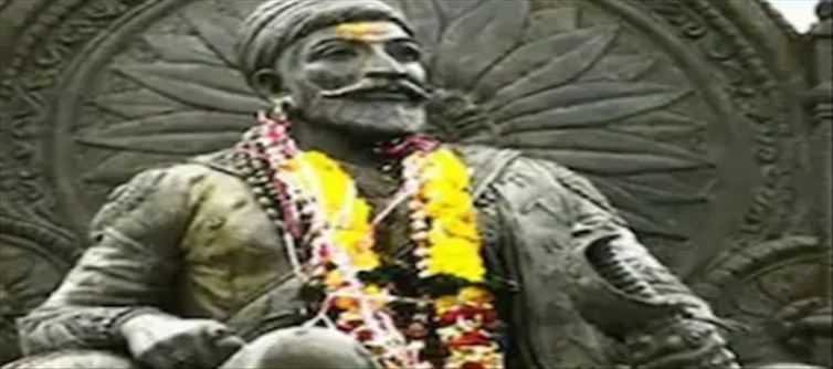 స్మరణ :ఛత్రపతి శివాజీ గురించి ఈ విషయాలు మీకు తెలుసా..!