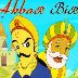 Akbar Birbal Jokes