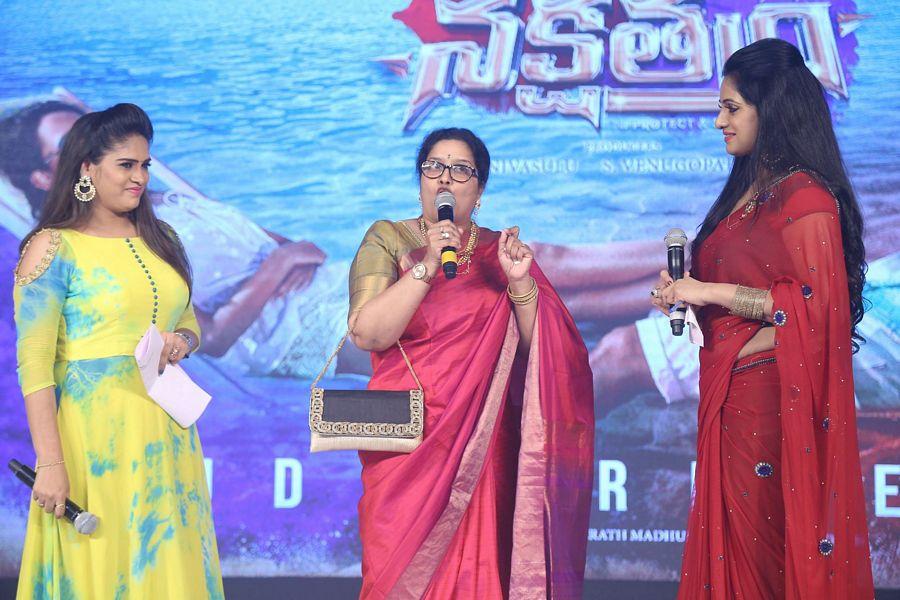 Nakshatram Telugu Movie Audio Launch Photos