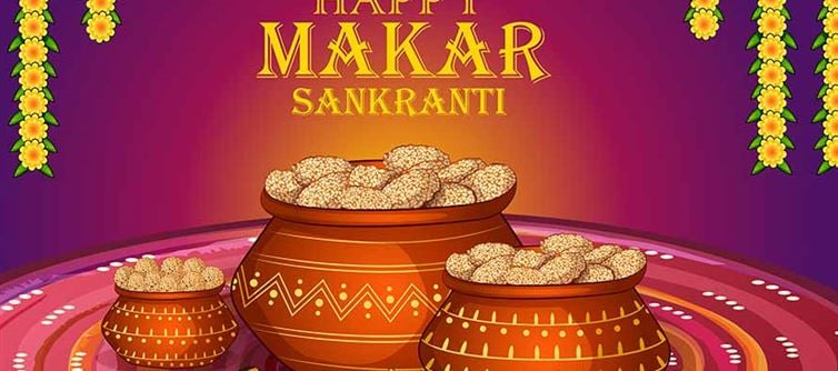 సంక్రాంతి పండుగ రోజున కచ్చితంగా చేయాల్సిన పనులు ఇవే.. ఈ విషయాలు మీకు తెలుసా?