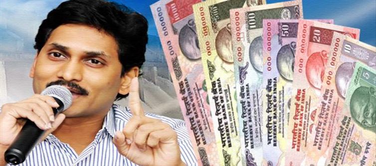 మనీ: త్వరలో ఆ మహిళల ఖాతాలు డబ్బులు జమ..!!