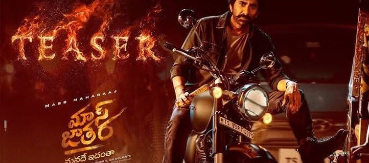 దానిపై నమ్మకం లేకే "మాస్ జాతర"పై ఎన్ని ప్రయత్నాలా..?