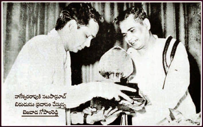 Birthday Special: Akkineni Nageswara Rao Rare & UNseen Photos