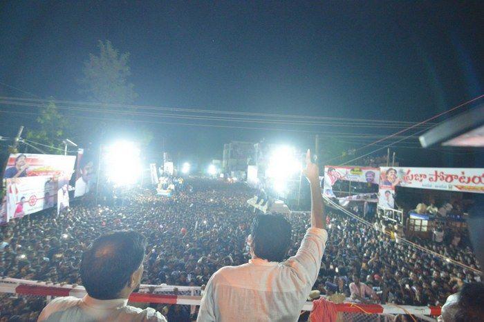 Janasena Meeting Pics