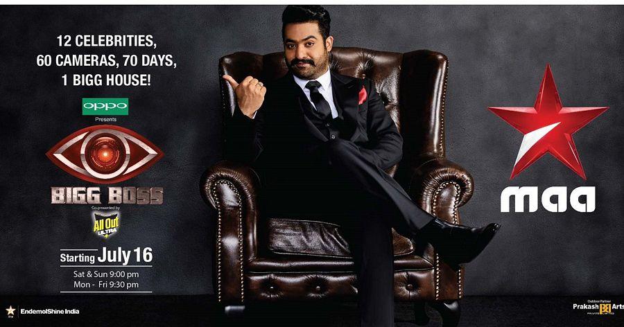 Jr NTR Latest Stills from Bigg Boss Telugu Promos