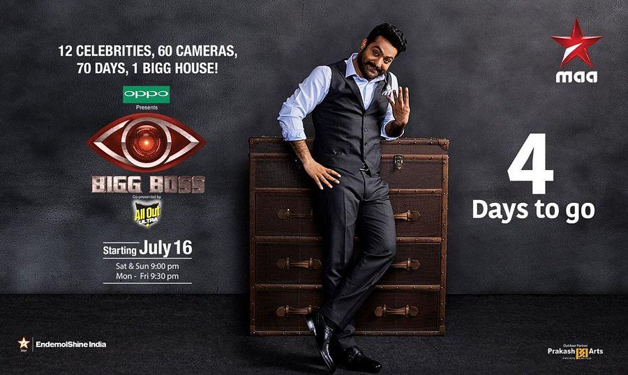 Jr NTR Latest Stills from Bigg Boss Telugu Promos