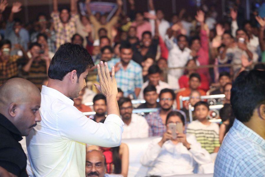 Mahesh Babu Stills at Nandini Nursing Home Audio Launch