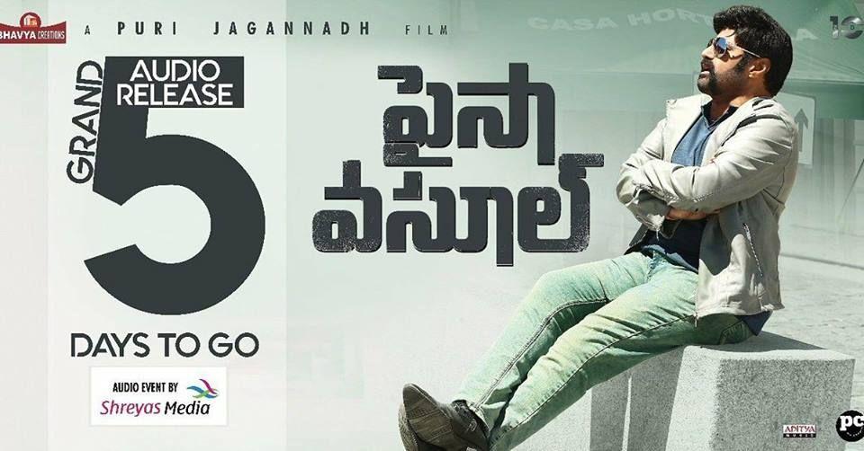 Nandamuri Balakrishna Stills from Paisa Vasool Movie