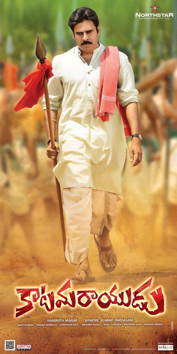 Pawan Kalyan Latest Stills from Katamarayudu