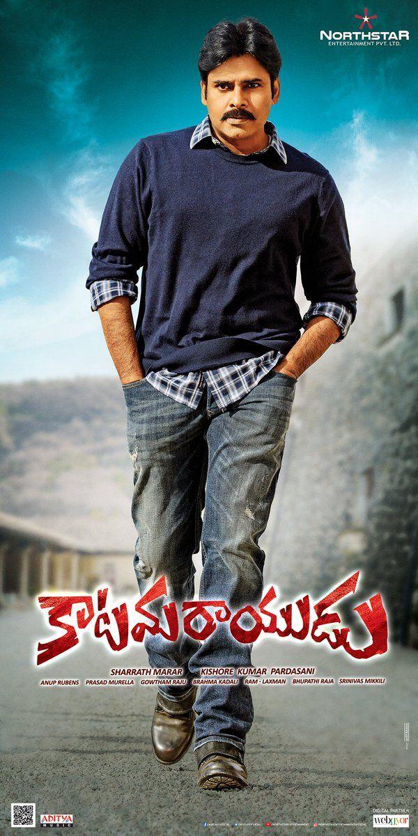 Pawan Kalyan Latest Stills from Katamarayudu