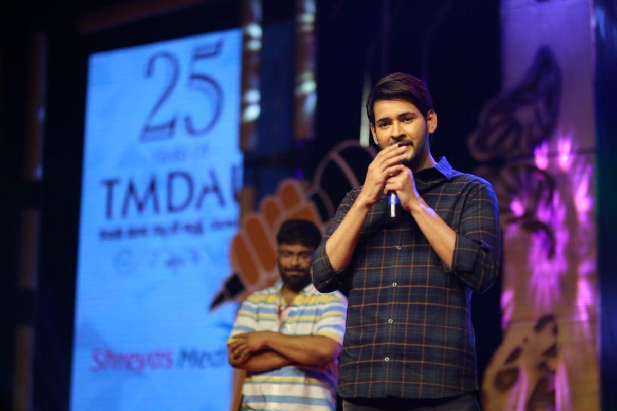 Superstar Mahesh at Sammohanam Pre Release Event Stills