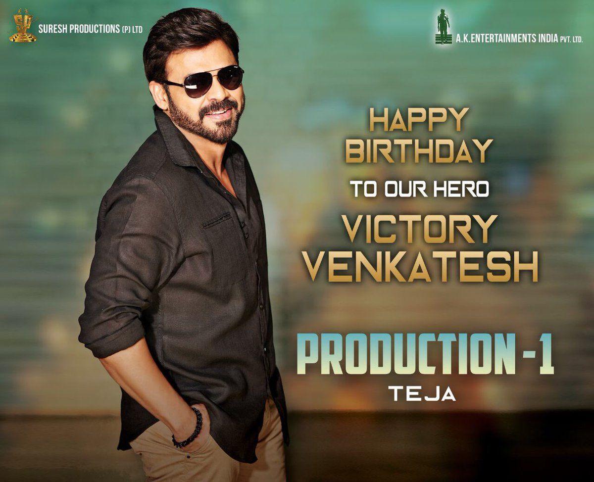 Victory Venkatesh Latest Stylish Birthday Wishes Posters