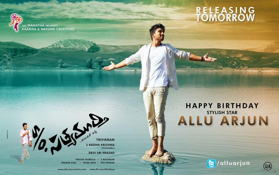 Allu Arjun birthday wallpapers