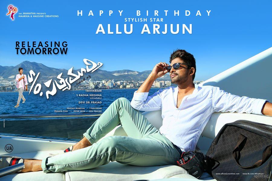 Allu Arjun birthday wallpapers