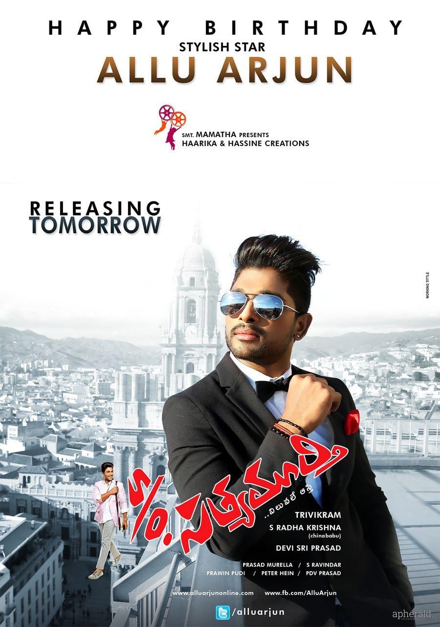 Allu Arjun birthday wallpapers