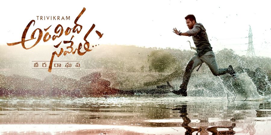 Aravindha Sametha New Posters & Photos