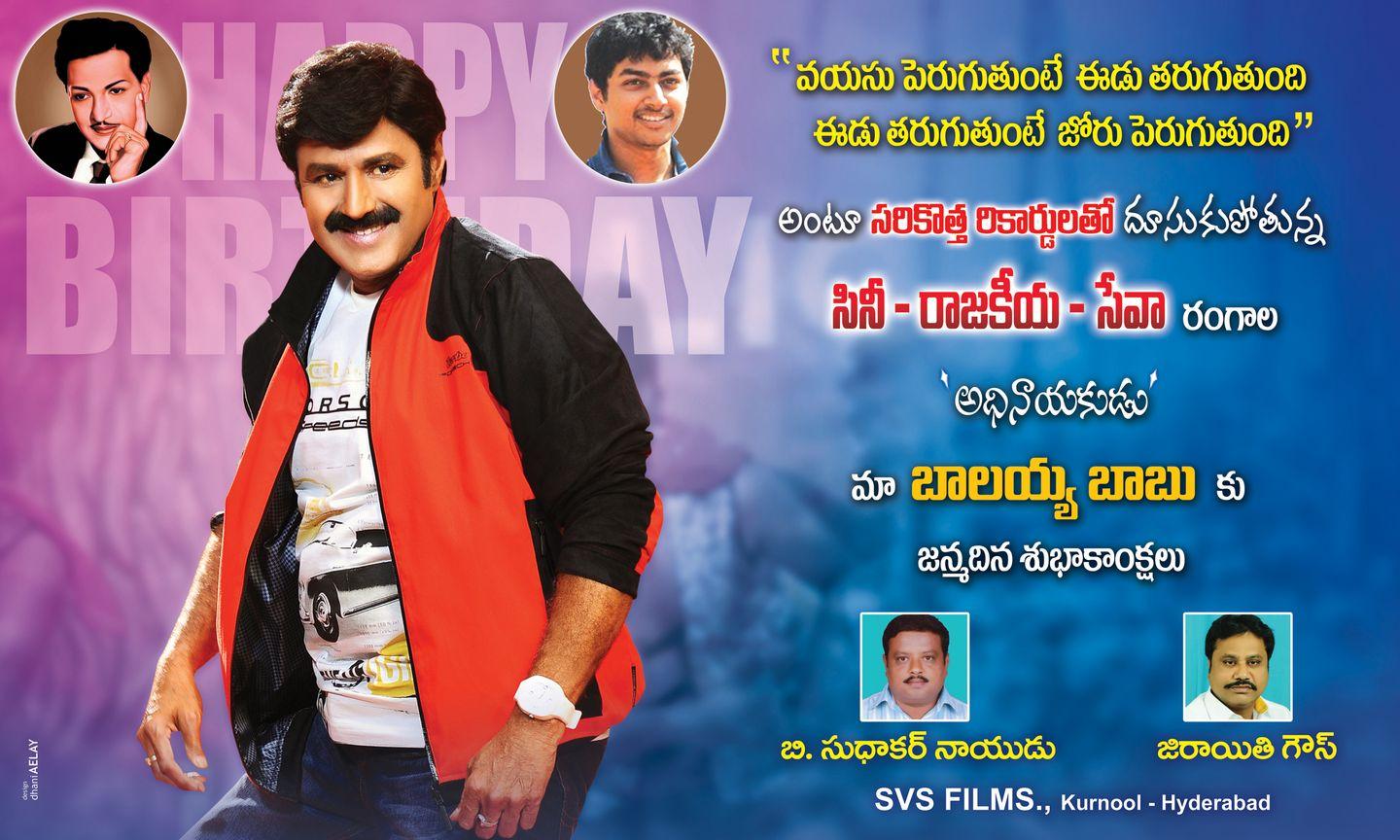 Balakrishna Birth Day Posters