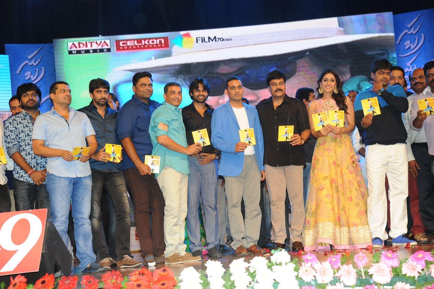 Chiranjeevi Stills at Subramanyam For Sale Audio Launch